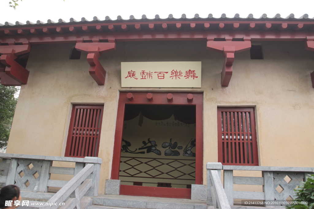 艺术牌匾