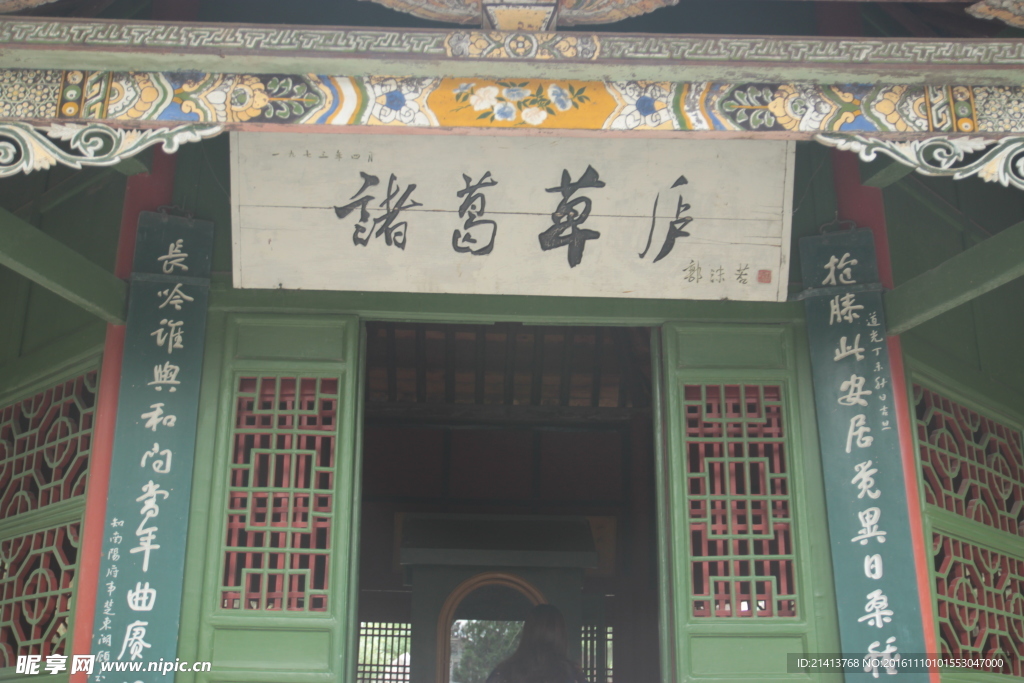 艺术牌匾