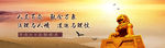 法制栏目海报
