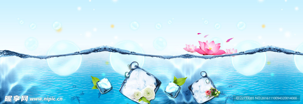 香水海洋梦幻清新背景banner