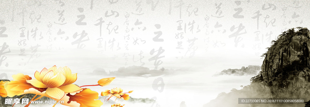 中国风海报