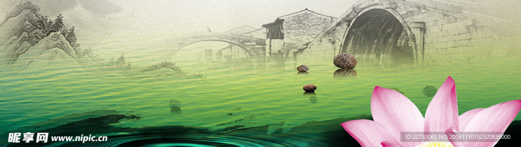 中国风背景banner