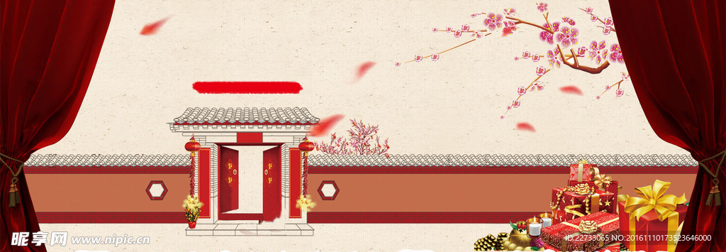 新年中国风背景banner