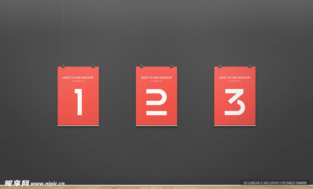 灰色墙面上3张海报样机