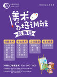 中瀚CO审美艺术宣传单