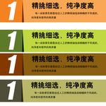 淘宝标题