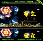 房地产广告