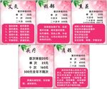 熏蒸