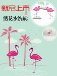 家纺海报图片