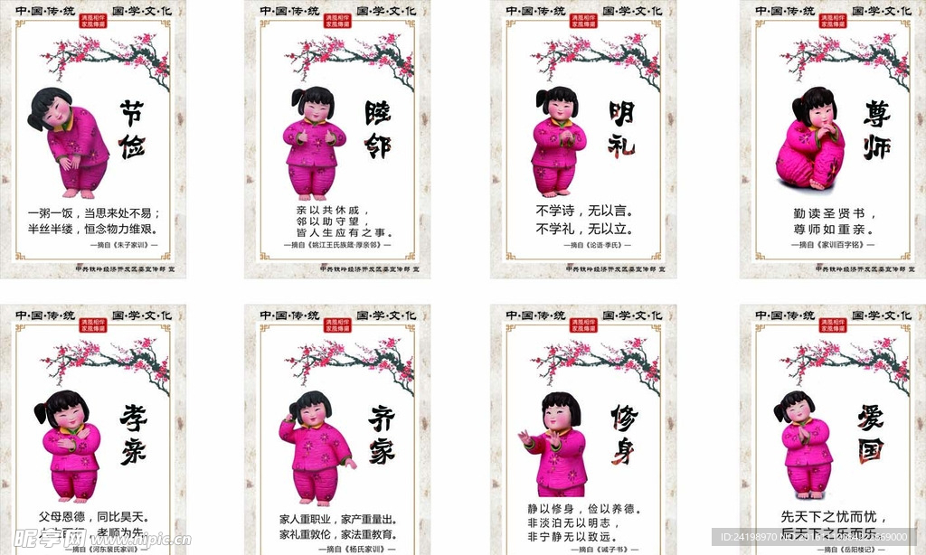 梦娃