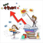 卡通数据人物素材