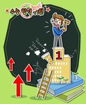 卡通建筑人物素材