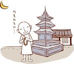 寺院和尚素材