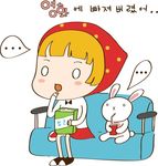 卡通人物沙发吃零食素材