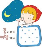 熟梦中的卡通人物素材