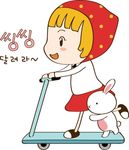 可爱卡通滑板人物素材