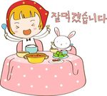 卡通人物饭桌素材