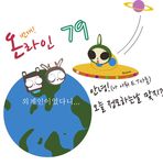 外星人兔子素材