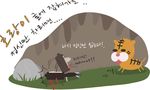 卡通老虎素材