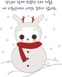 雪人兔子素材