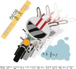 骑摩托车的兔子