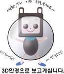 卡通兔子人物素材