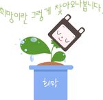卡通兔子人物素材