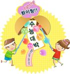 卡通节日庆典人物