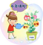 卡通人物浇花素材