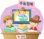 动漫书本人物素材