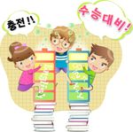 书本动漫人物素材