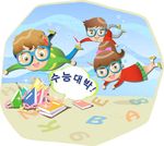 水底人物书本素材