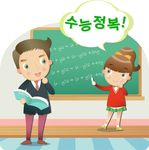 动漫教室人物素材