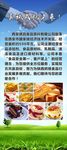 展架 蓝天 公司简介
