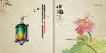 结婚周年之彩宝图片