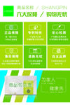 售后保障卡
