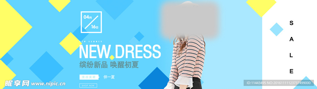 女装全屏海报