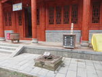 二祖庵 苦井
