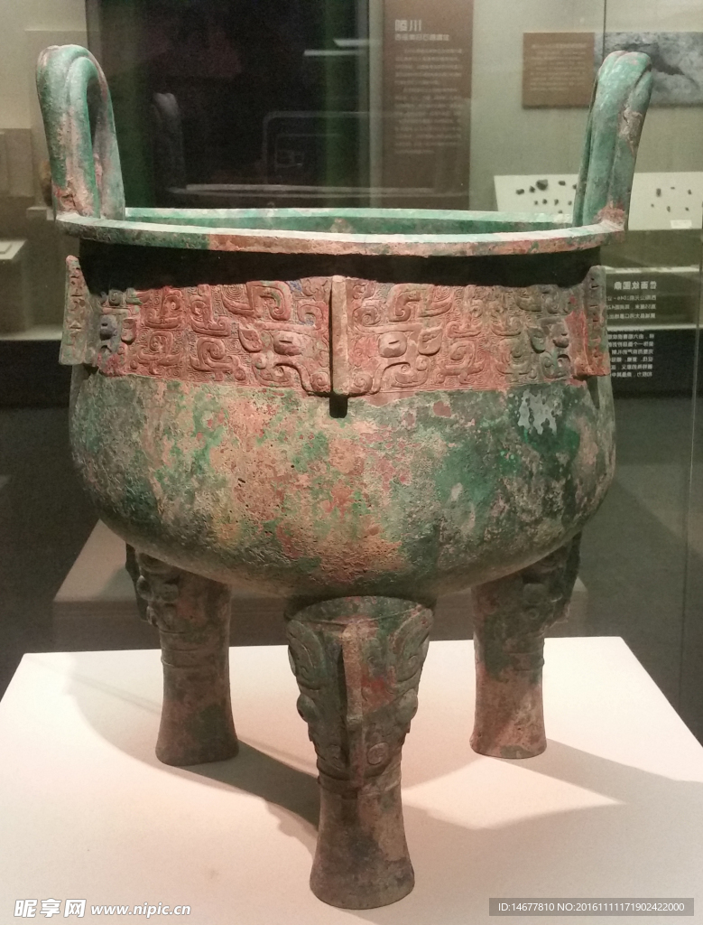 小河口墓地出土鼎
