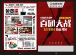 金牌橱柜