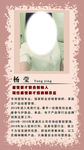 个人介绍