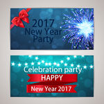 2017邀请函