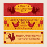 2017 新年