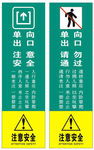 单向出口