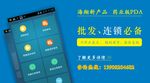 新产品上线