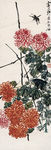 中国水墨画 齐白石国画 写意画