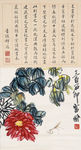 中国水墨画 齐白石国画 写意画