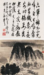 中国水墨画 齐白石国画 写意画