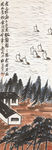 中国水墨画 齐白石国画 写意画