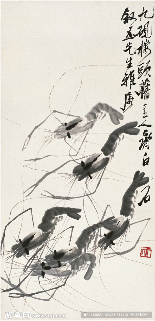 中国水墨画 齐白石国画 写意画